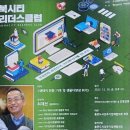 어반피엠씨 이미지