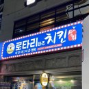 화곡상회