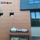 에이원커뮤니케이션 - 강서구 마곡중앙6로 21 | 에이원커뮤니케이션
