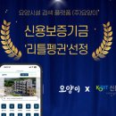 리틀펭귄