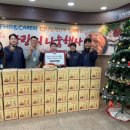 성.미가엘종합사회복지관 | 성.미가엘종합사회복지관·CJ 피드앤케어 ‘사랑의 김치 나눔’ 행사 개최