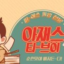 X.O피트니스24시 이미지