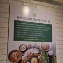 효자동솥뚜껑 대구금호점