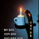 (주)만나 이미지