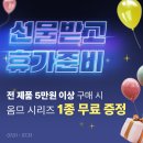 🍀마이 데일리 피부 케어 루틴 1,2,3! ദ്ദി･ω･`)🍀일본 인기 줄기세포 엑소좀 화장품 한국에서도 이제...