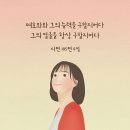 고린도전서 7 이미지