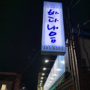 북안남3길 이미지