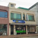 고성세탁소 이미지