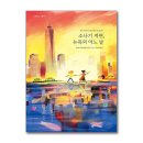 봄날의곰