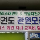 웰리스스포츠센터 이미지