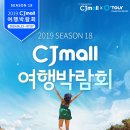 오투어 이미지