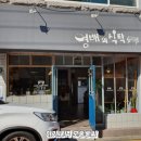 영배의식탁 이미지