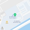 ㈜영도환경 이미지