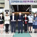 충렬고등학교 이미지