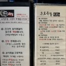 송이족발 | 구로역 족발 찾으신다면 송이족발 구로역점으로 가세요