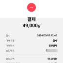 경주꽃게장 이미지