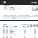 RE : 2월 삼성카드 이미지