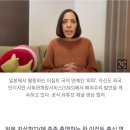 "한국은 가상적국"... 일본 외국인 연예인, 혐한 발언 앞장서는 이유는? 이미지