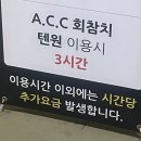 텐원 이미지