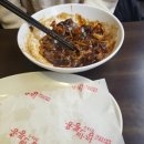 홍콩반점서면 이미지