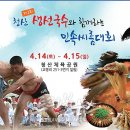 청산생선국수 이미지