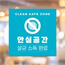 동한메디컬프라자 이미지