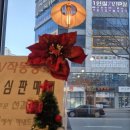 나우커피 대구테크노폴리스점