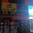 성성민재로또점