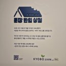 씨스페이스 토리상점 | 무료한 일상? 서울 무료 전시회 추천! 광화문 교보문고 놀거리 <문장 한입 상점>