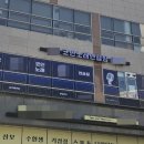 남위례역 이미지