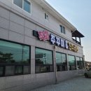 당교면옥