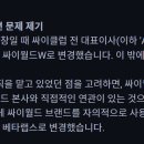 주식회사 싸이클럽 이미지