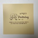 남강지구대 사거리 | [진주] 칠암동 베이커리카페 프레즐로그