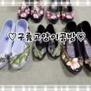 뜨개공방목련