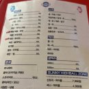 써니포차 네이버블로그