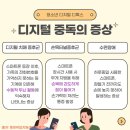 다정다온 이미지