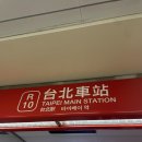 cu원주W-CITY점 | [대만/타이베이] CU Hotel 타이베이점 도미토리 여성 혼자 여행 숙박 후기 | 조식 포함 | 얼리 체크인...