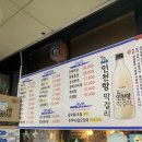 간식정거장 이미지