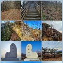 황석마을회관 | 395. 한국 600대명산 686. 조비산(鳥飛山)...