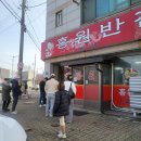 홍원반점 | 군산 오식도맛집 홍원반점 짜장면, 간짜장, 탕수육 후기