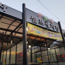 따봉세차장 이미지