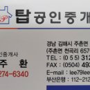 주호산업 이미지