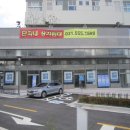그린프라자세탁소 이미지