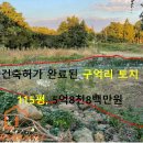 락희공인중개사사무소 이미지