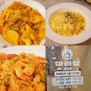 마라섬 | 경산 펜타힐즈 맛집 마라섬 핫한 로제 마라샹궈 솔직후기