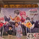 비밀의노래 | 뮤지컬 샤샤앤마일로: 비밀의 수호자 관람 후기