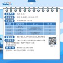 2024 소도구 근력운동 이미지