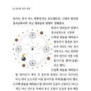 기초 명리학 이미지