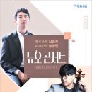 안성맞춤아트홀 이미지