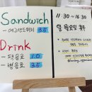 타마고산도상점 이미지